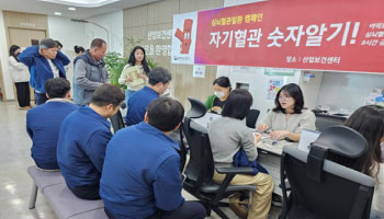 건강증진 활동