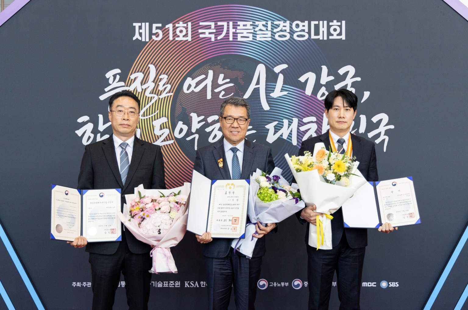 HYUNDAI TRANSYS Selected as “Excellent Company in Quality Competitiveness” for Third Consecutive Year at National Quality Management Convention 